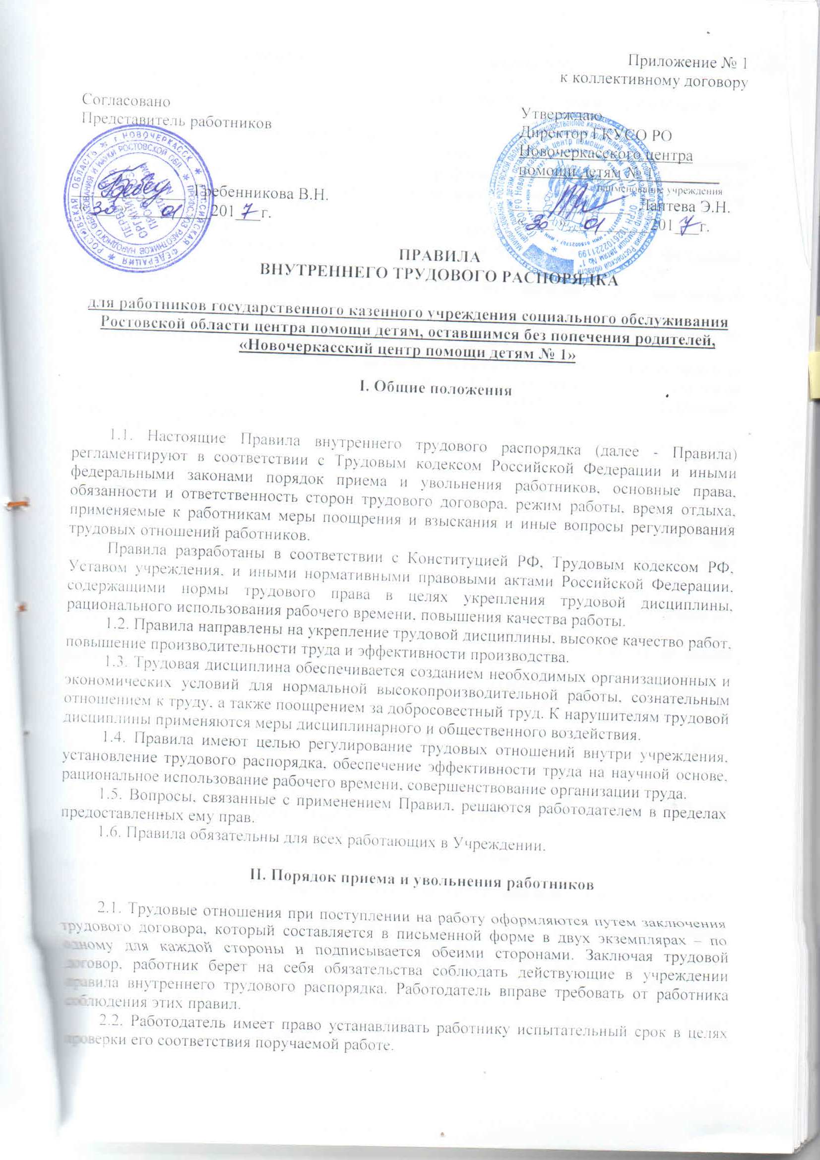Компенсационные выплаты работникам: пять правил в помощь работодателю Компенсационные выплаты работникам: пять правил в помощь работодателю