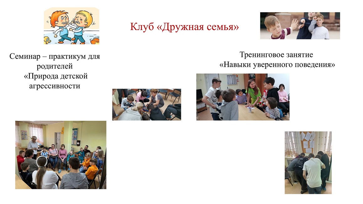 Коллаж111