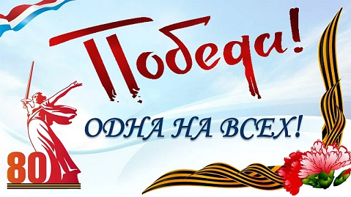 Презентация к 9 мая